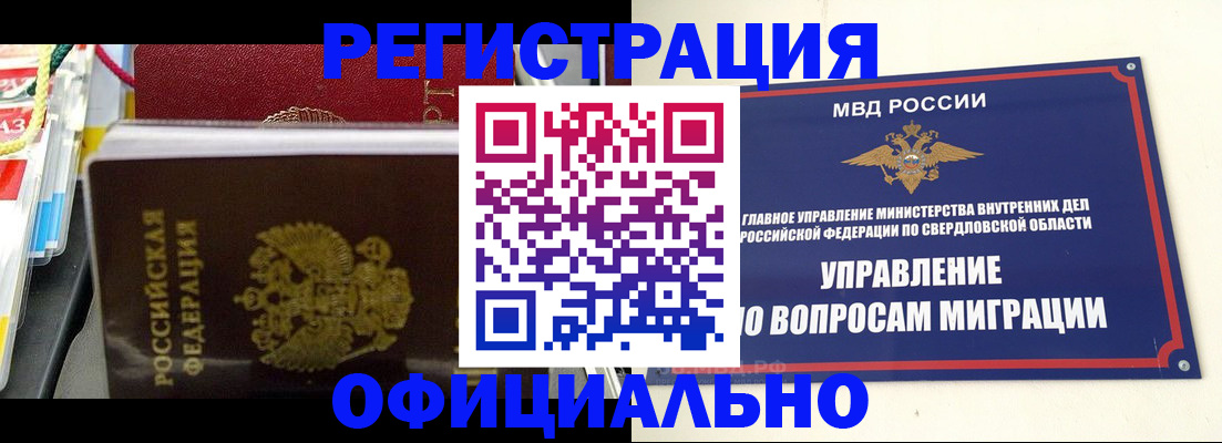 форма 3 в Сунже